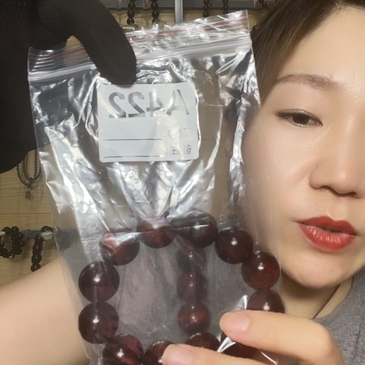 尚***文东非黑黄檀（紫光檀）422
