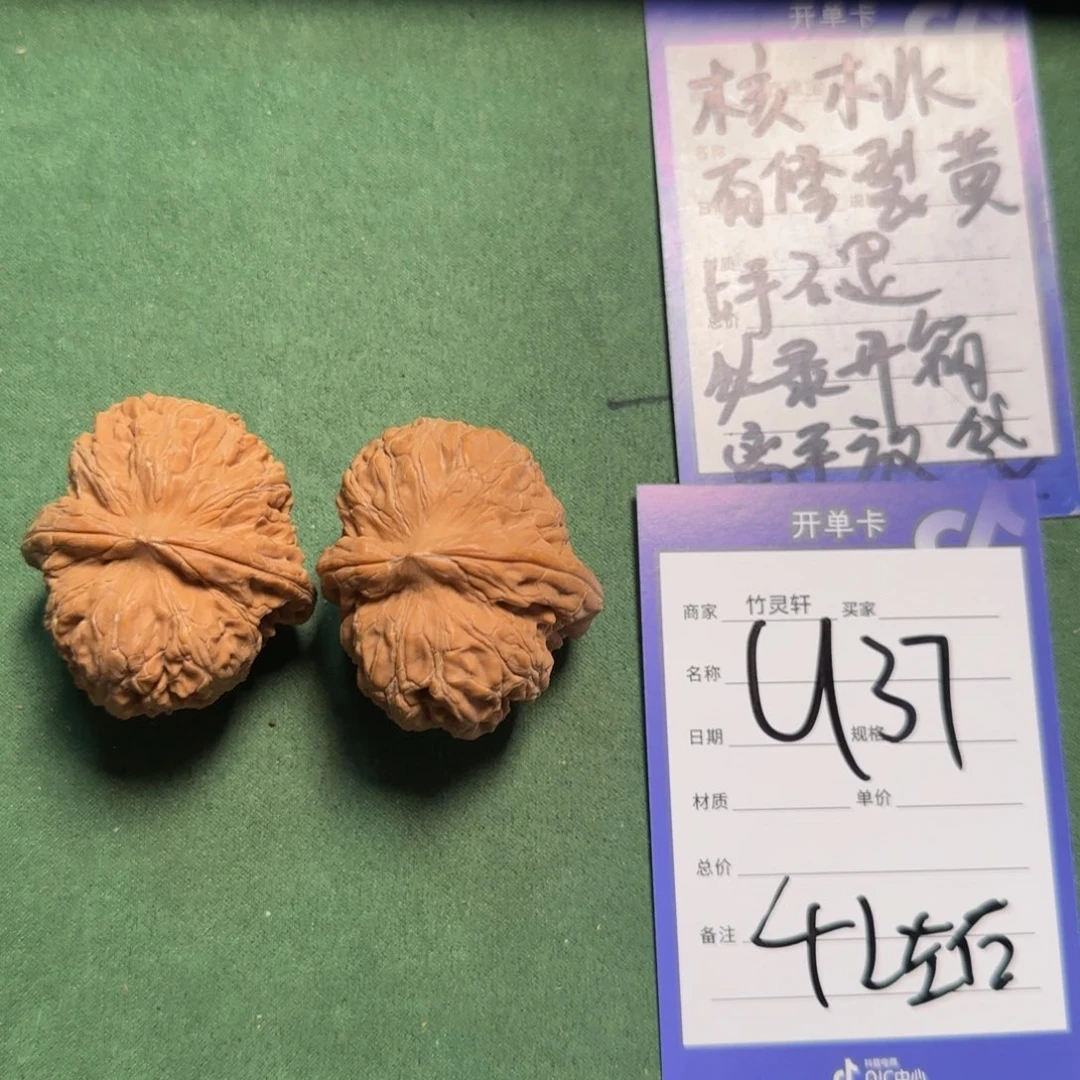 文玩核桃手串s**n核桃