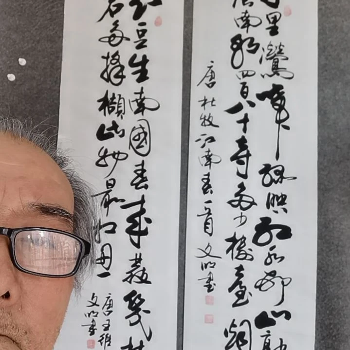 书法山****?书法作品书法作