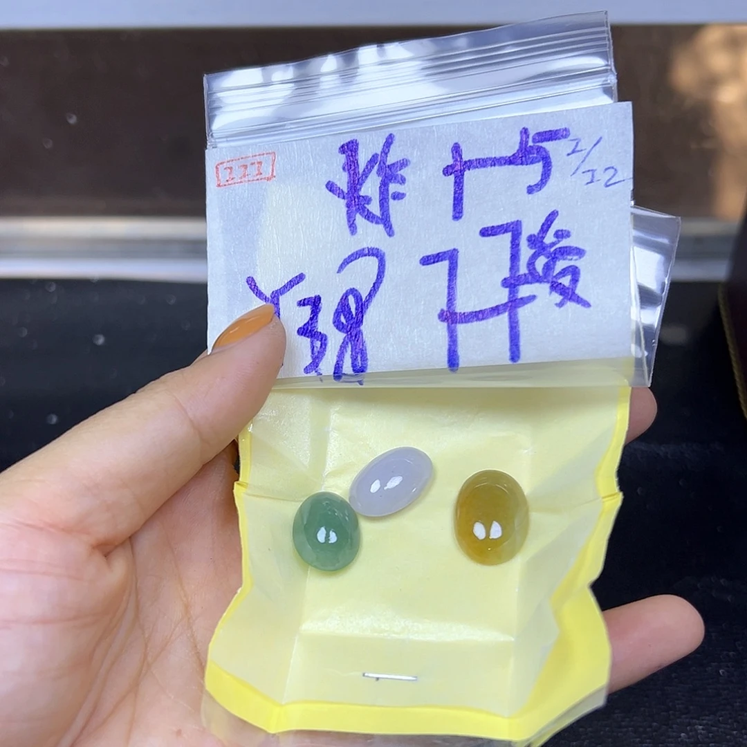 爱***定制翡翠未镶嵌翡翠