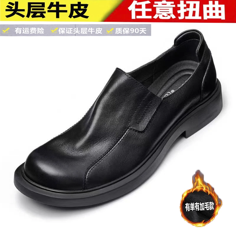 秋季皮鞋男真皮商务正装英伦百搭男士软底一脚蹬休闲皮鞋黑色男鞋