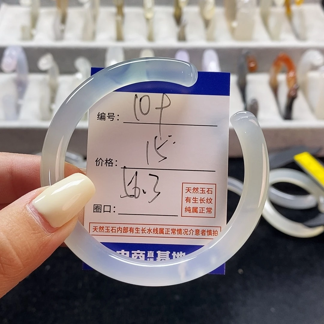 玛瑙/玉髓手镯未镶嵌109