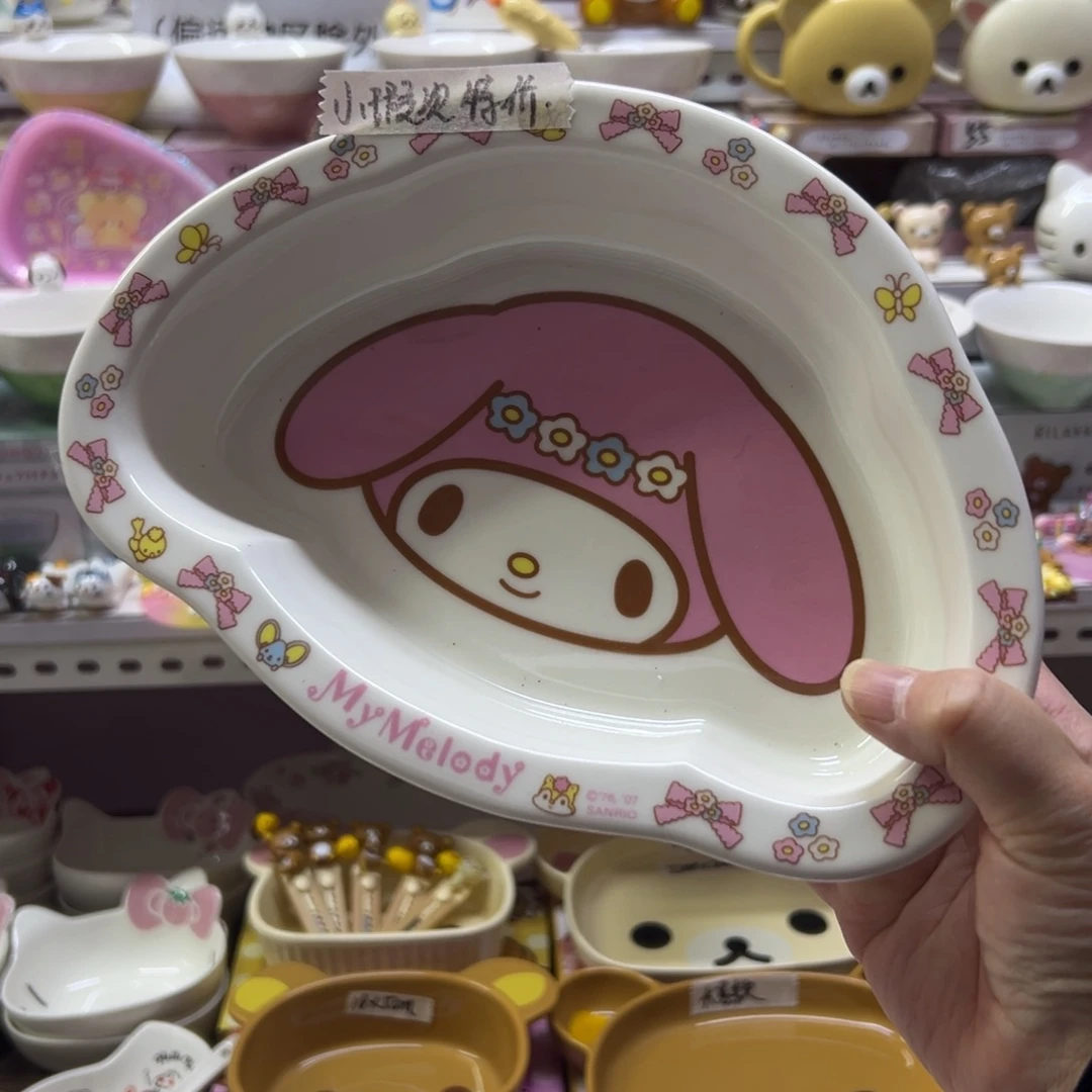 碗偏远地区不包邮微瑕