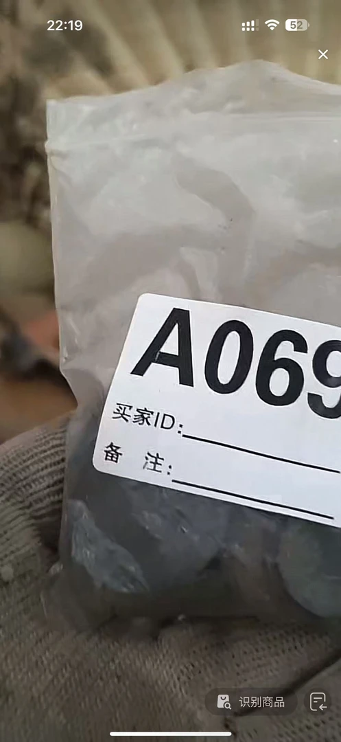 民间旧物老物件农村旧物