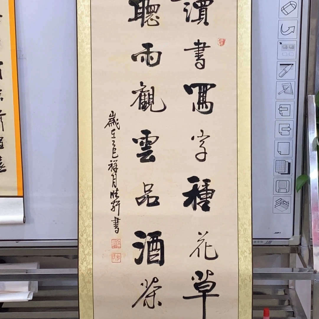 读书写字杜胜轩竖轴