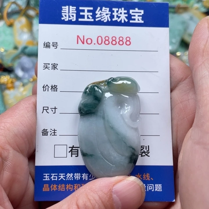 翡翠挂件未镶嵌翡翠玉缘吊坠挂件