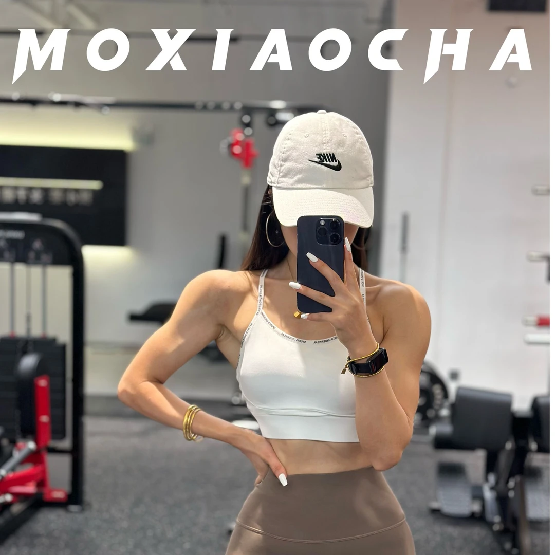 【抹小茶自制】休闲运动内衣女外穿美背防震跑步瑜伽训练健身文胸