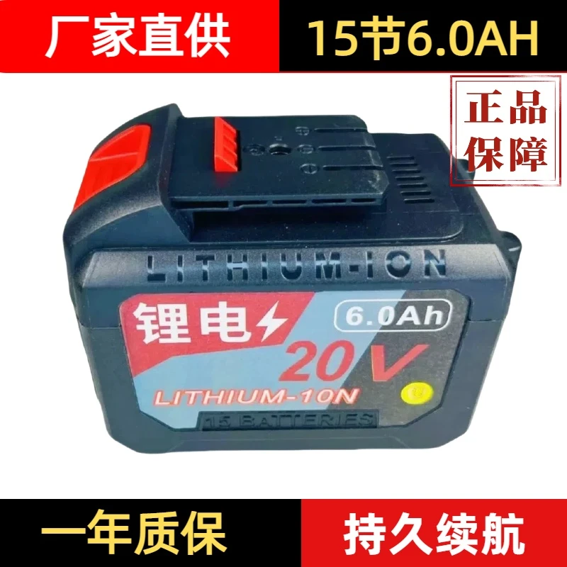 大/亿A3款18650锂电池通用款电池电扳手电链锯切割机角磨机电锤超