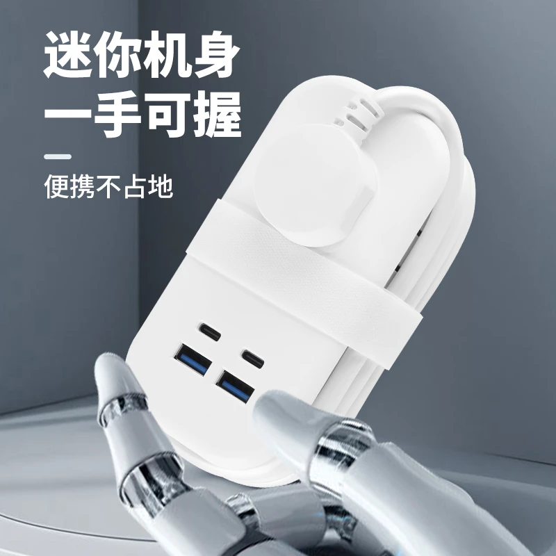 倍狂便携口袋插排数据线家用差旅智能USB-AC多口充电插座转换器