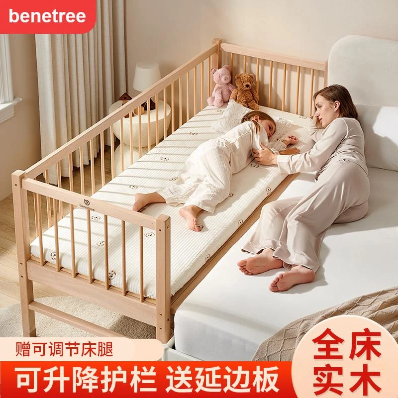实木儿童拼接床加宽床拼接神器平接床边婴儿可升降床边床