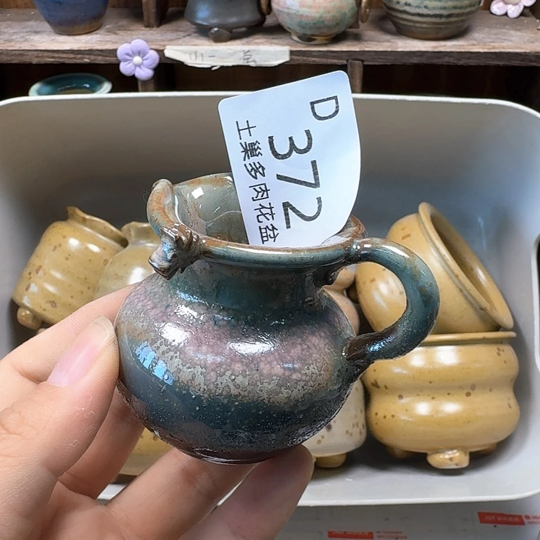 j***s罐陶瓷艺术品设计与制作