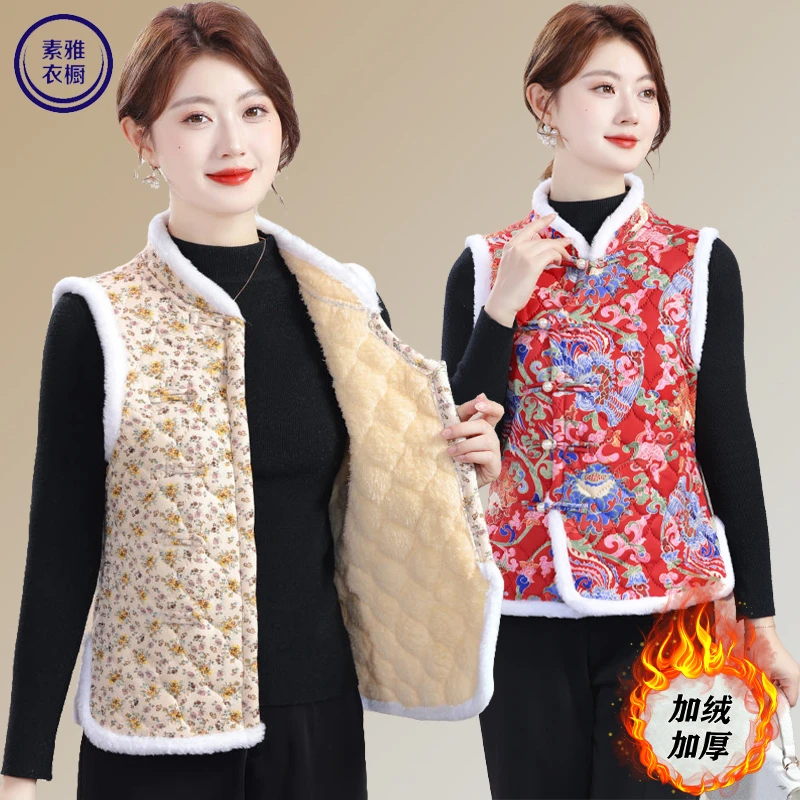 立领盘扣复古印花加绒夹棉马夹秋冬新款中老年妈妈装短款跳舞坎肩