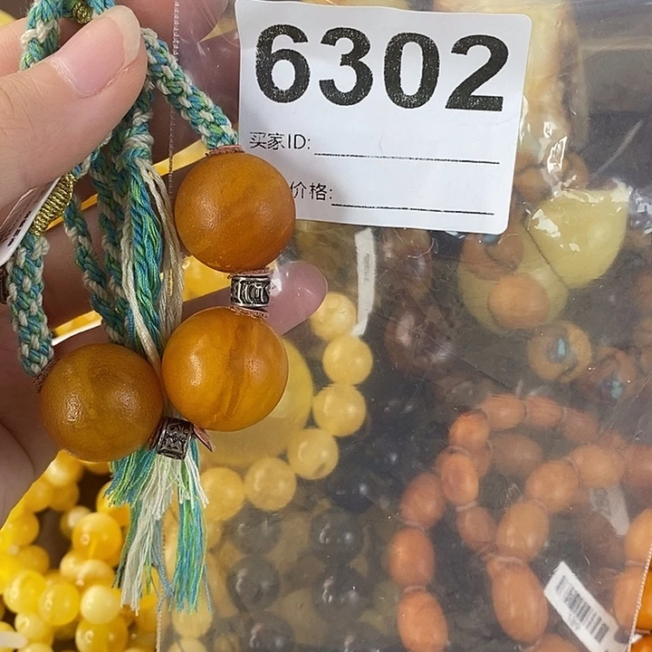 蜜蜡未镶嵌珠宝奇石