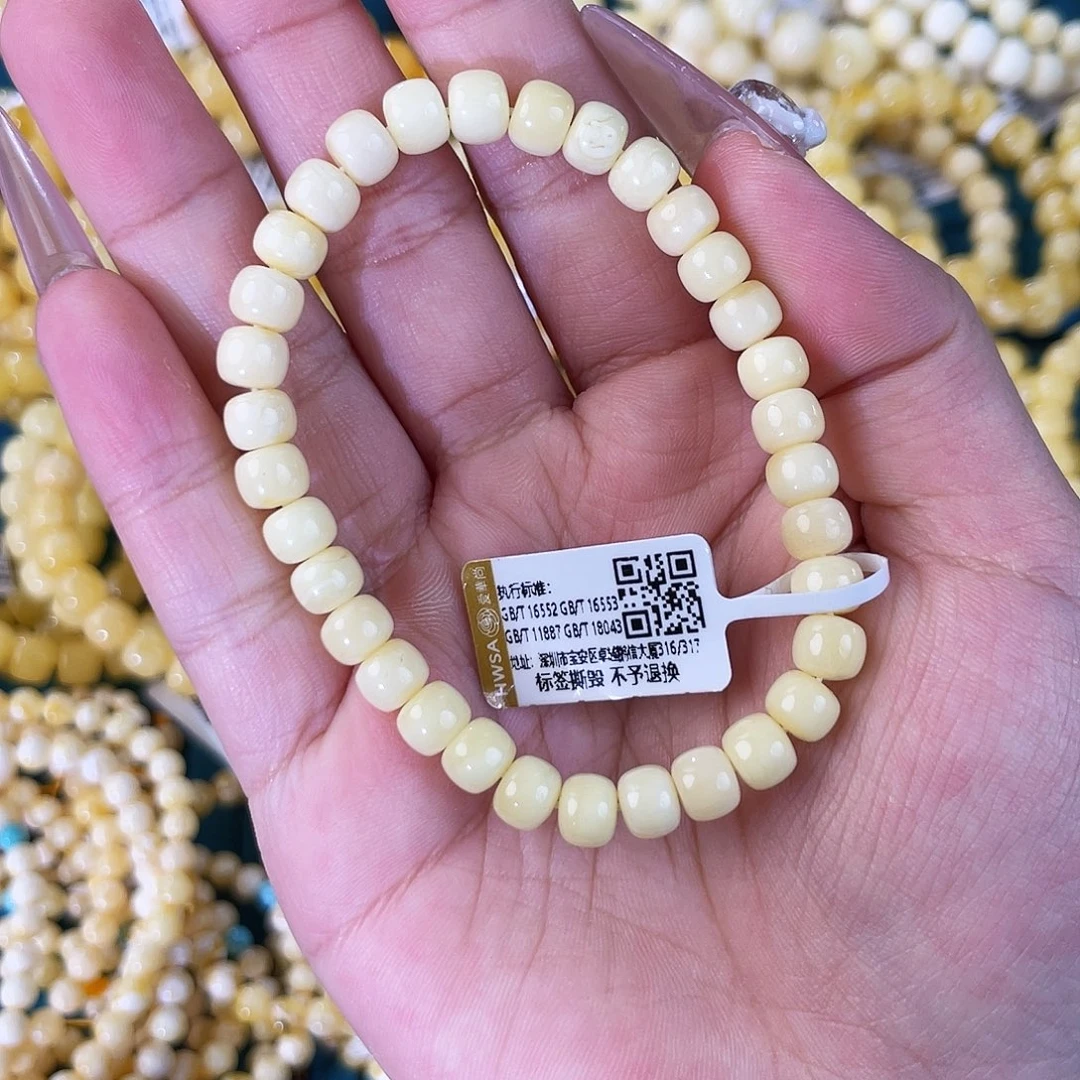 琥珀裸石未镶嵌DY250117B001-YF