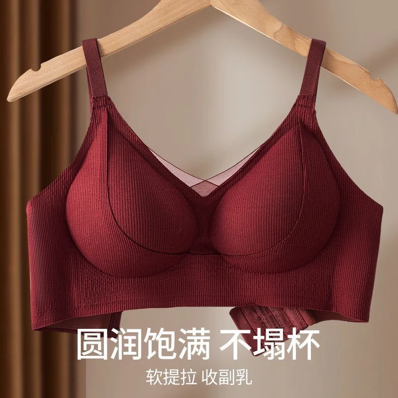 双面磨毛舒适无痕聚拢内衣女士微塑提拉软支撑调整型文胸大码