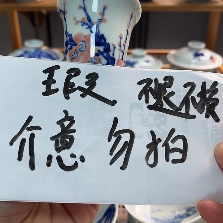 瓷片杯杯杯杯杯杯杯杯杯杯杯杯杯杯杯