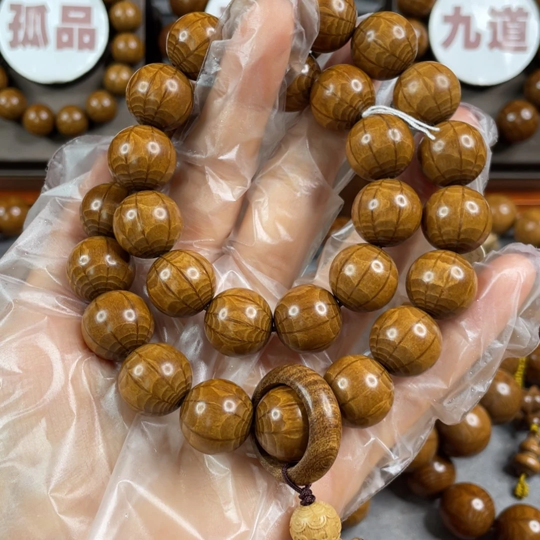 六道木平**马九道陈化老料， 毕业1.5