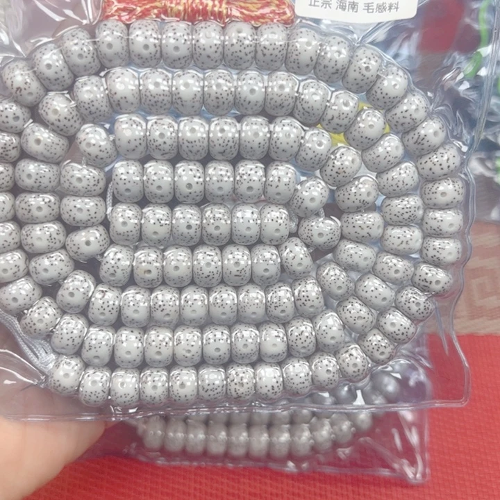 @***）星月菩提吊坠星月菩提