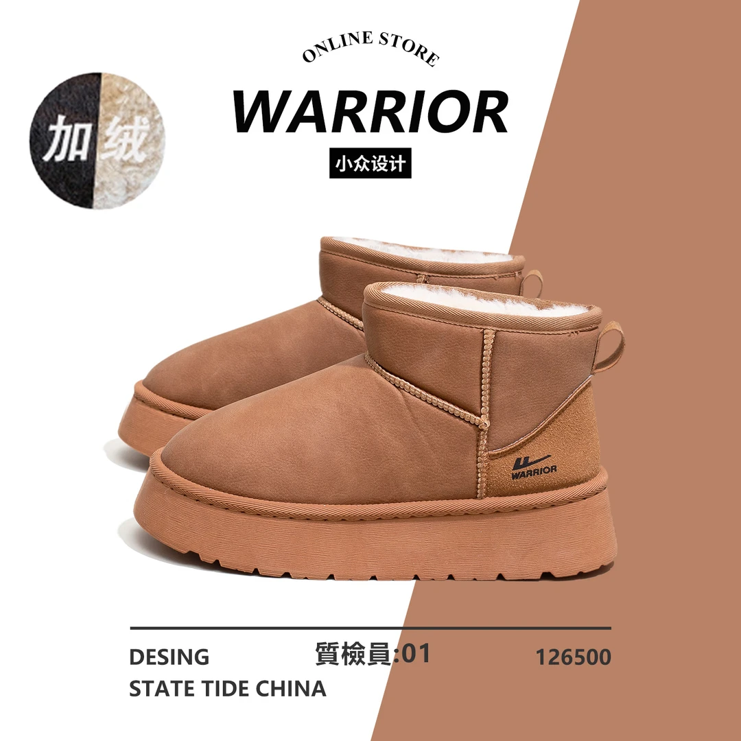 回力雪地靴女2025新款冬季加绒加厚短靴户外防滑保暖东北大棉鞋子