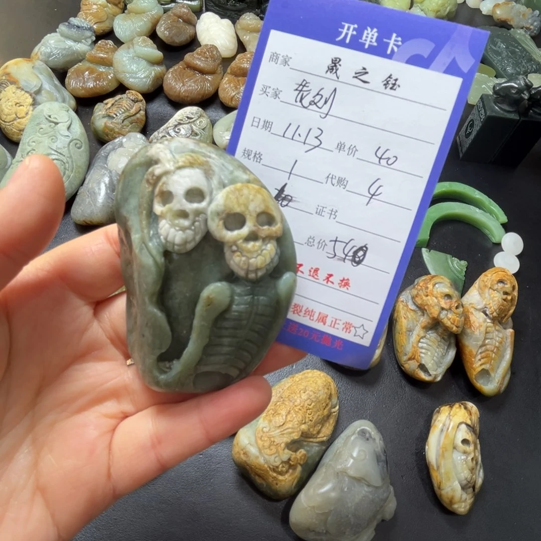 老***.和田玉未镶嵌挂件