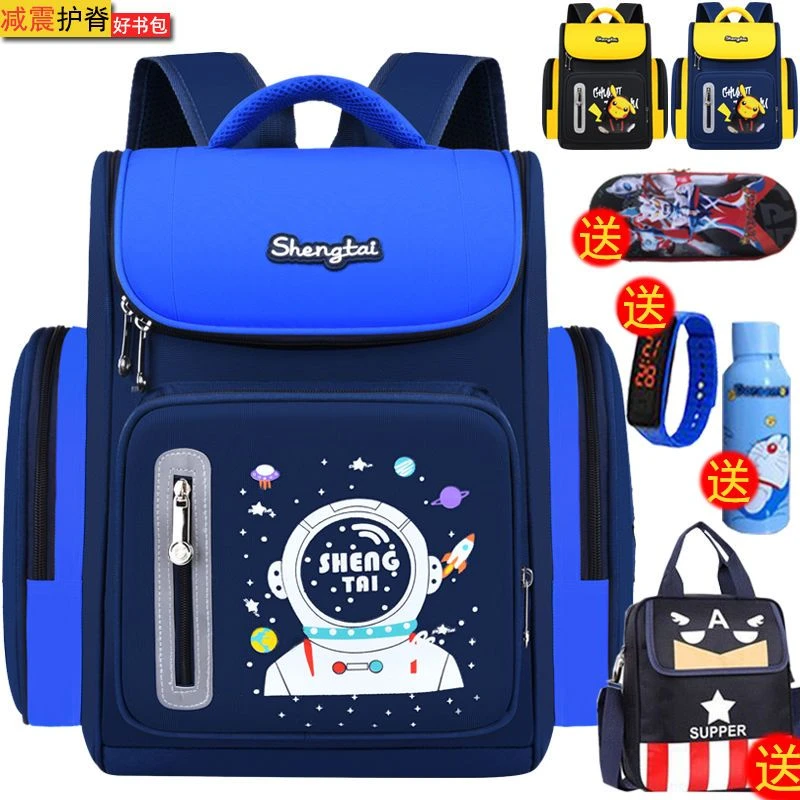 皮卡丘小学生书包男1-2-3-4-5-6年级防水减负背包儿童书包幼儿园7
