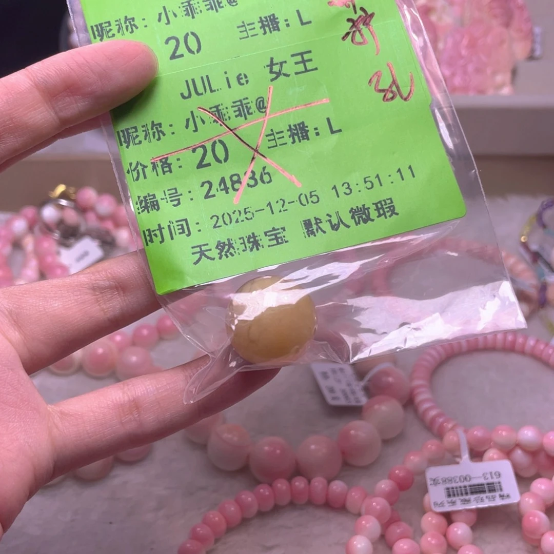 合金查罗石手绳小**@福利