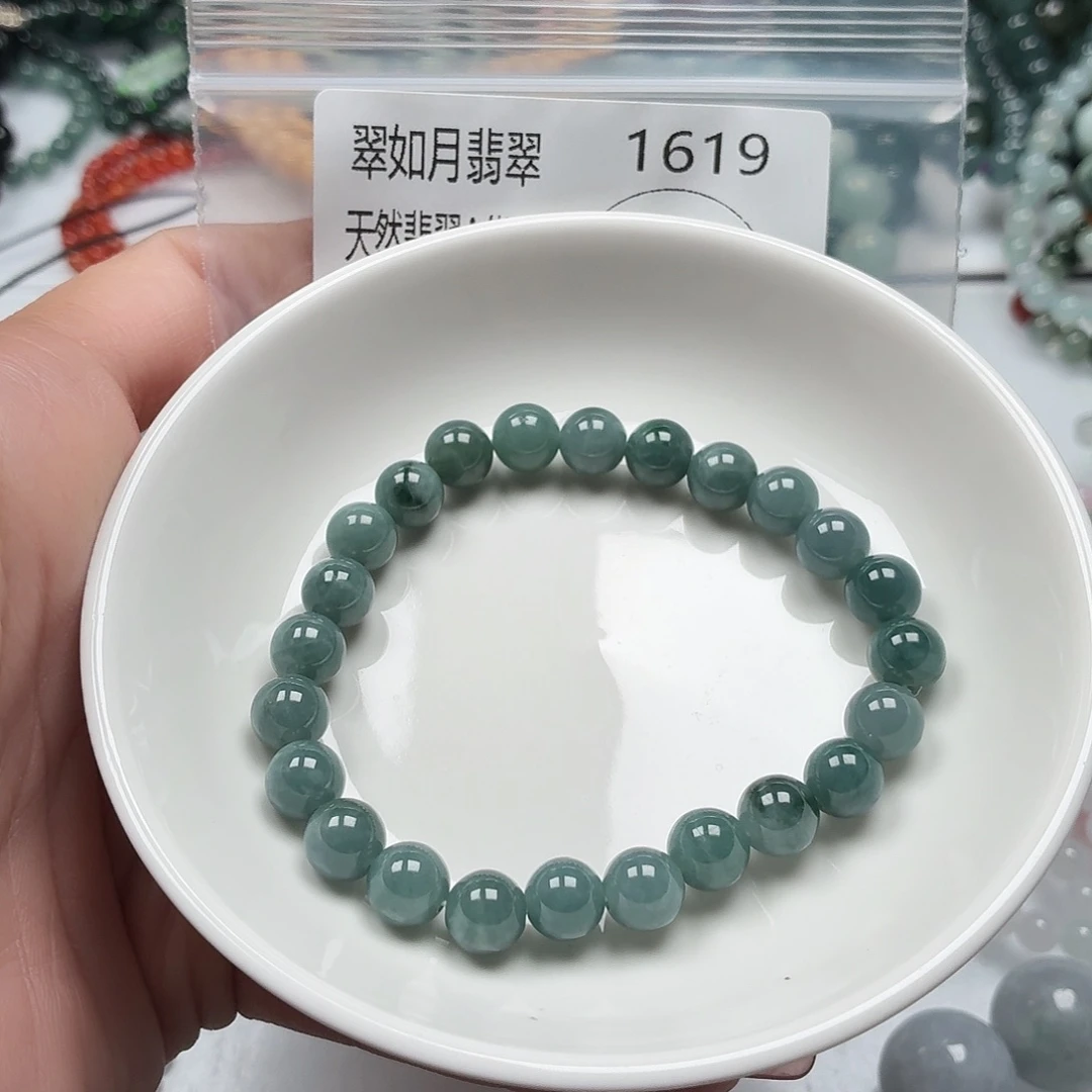 未镶嵌手链翡翠翡翠