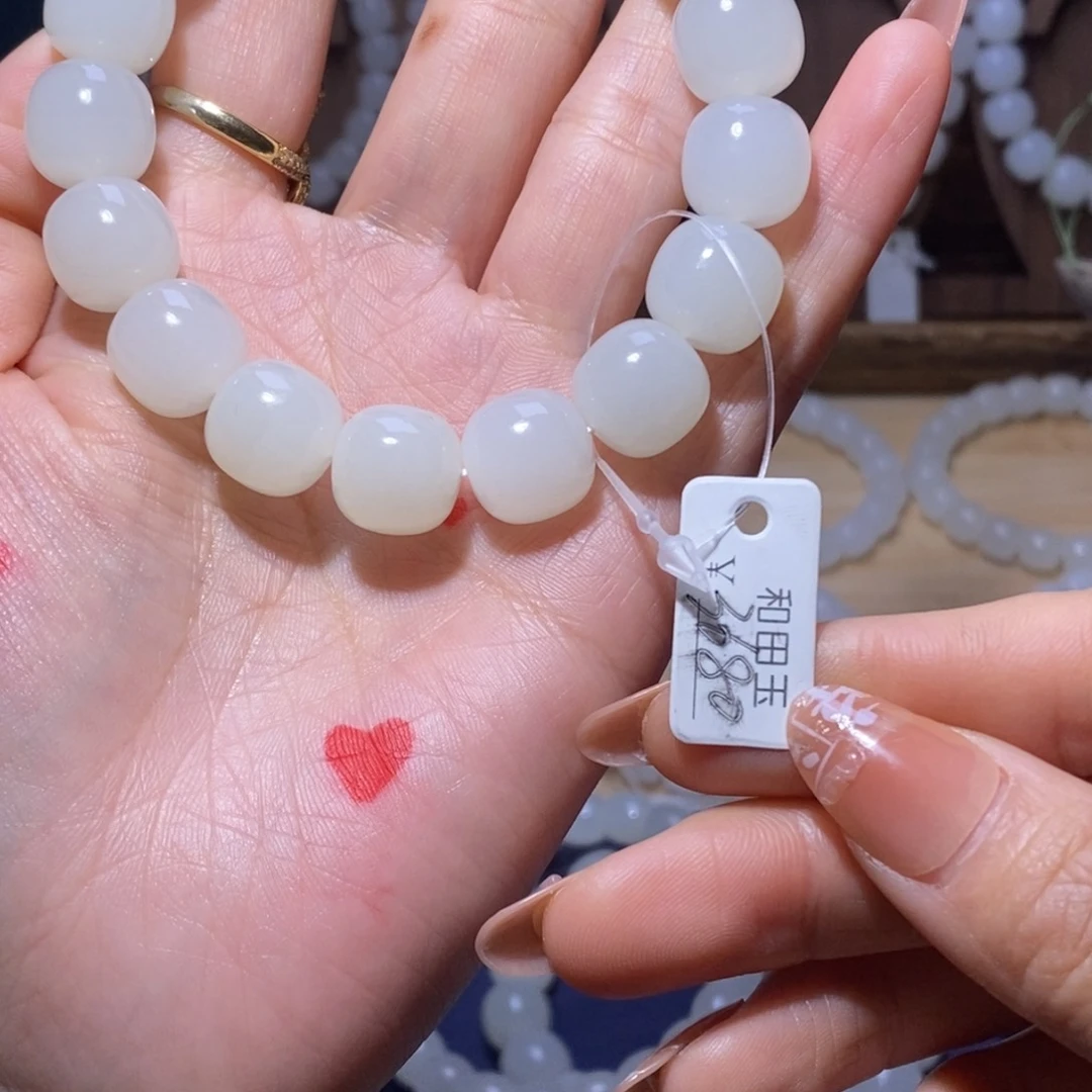 和田玉（白玉）手链未镶嵌13