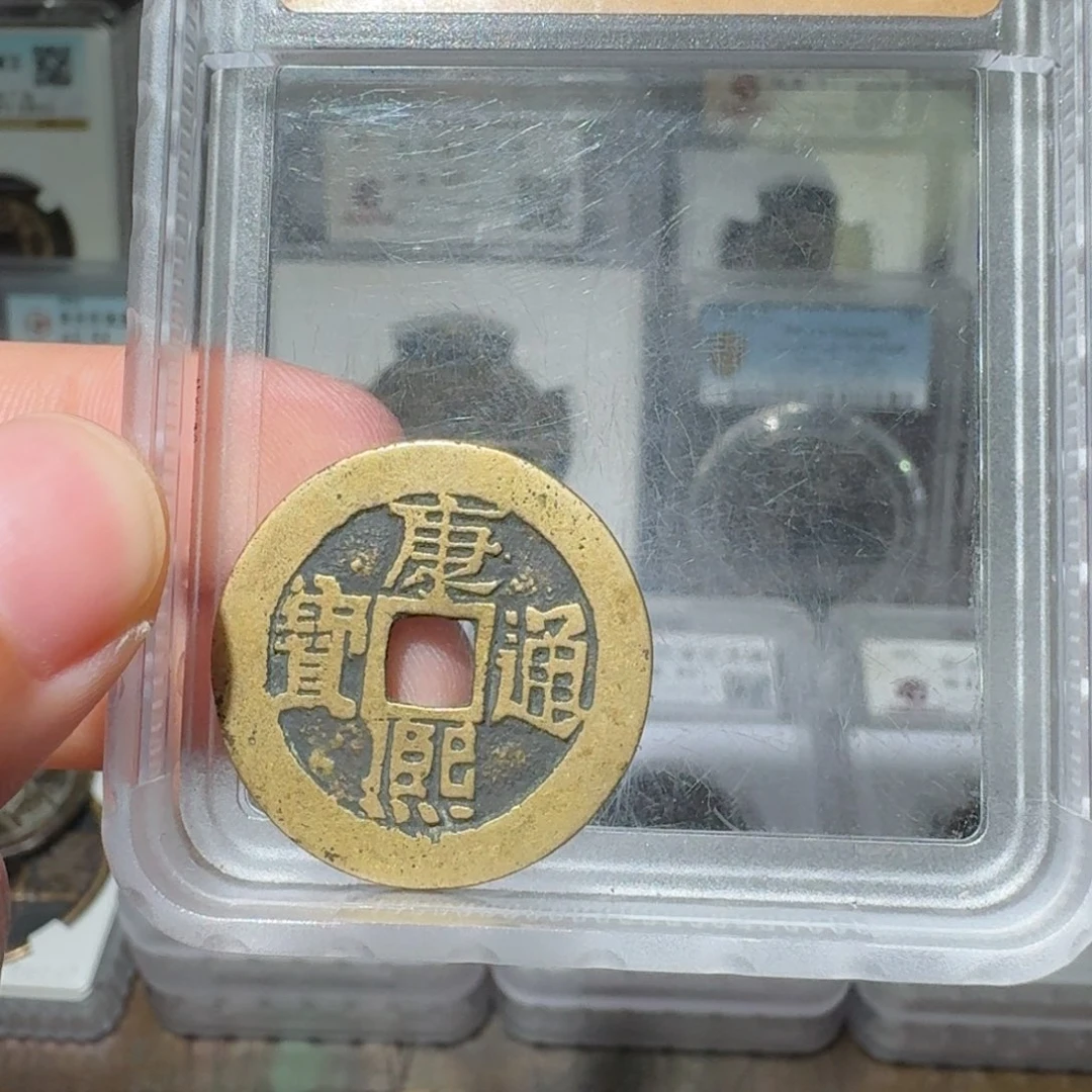 铜康熙临/ 小莹古泉