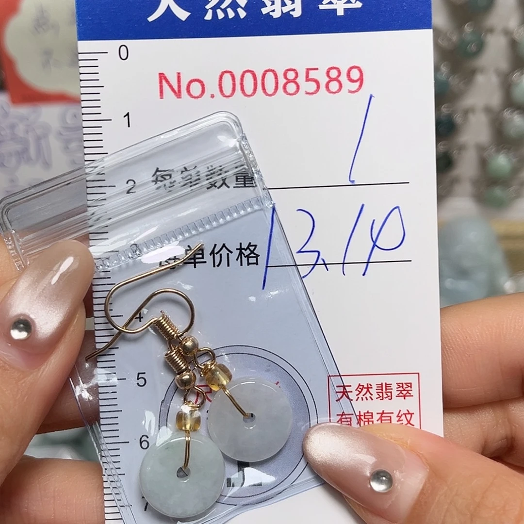 翡翠未镶嵌颈饰耳坠