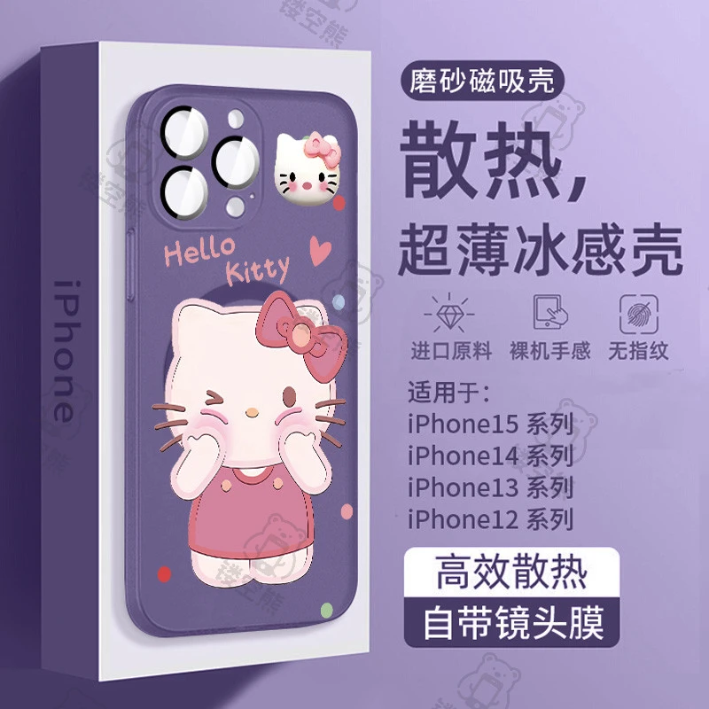 镂空熊适用于苹果16手机壳磁吸iPhone15可爱14promax高级保护套13