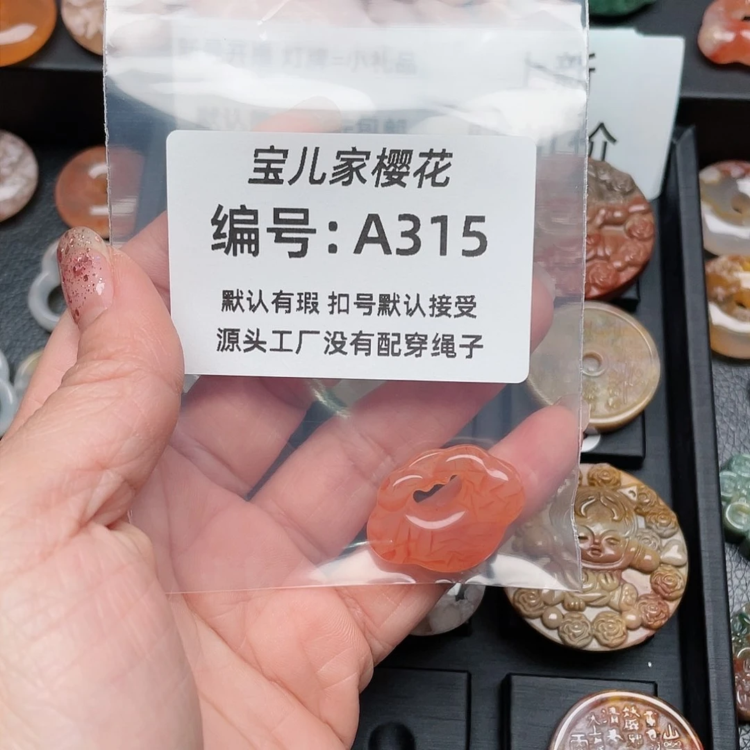 玛瑙/玉髓颈饰未镶嵌贝****城
