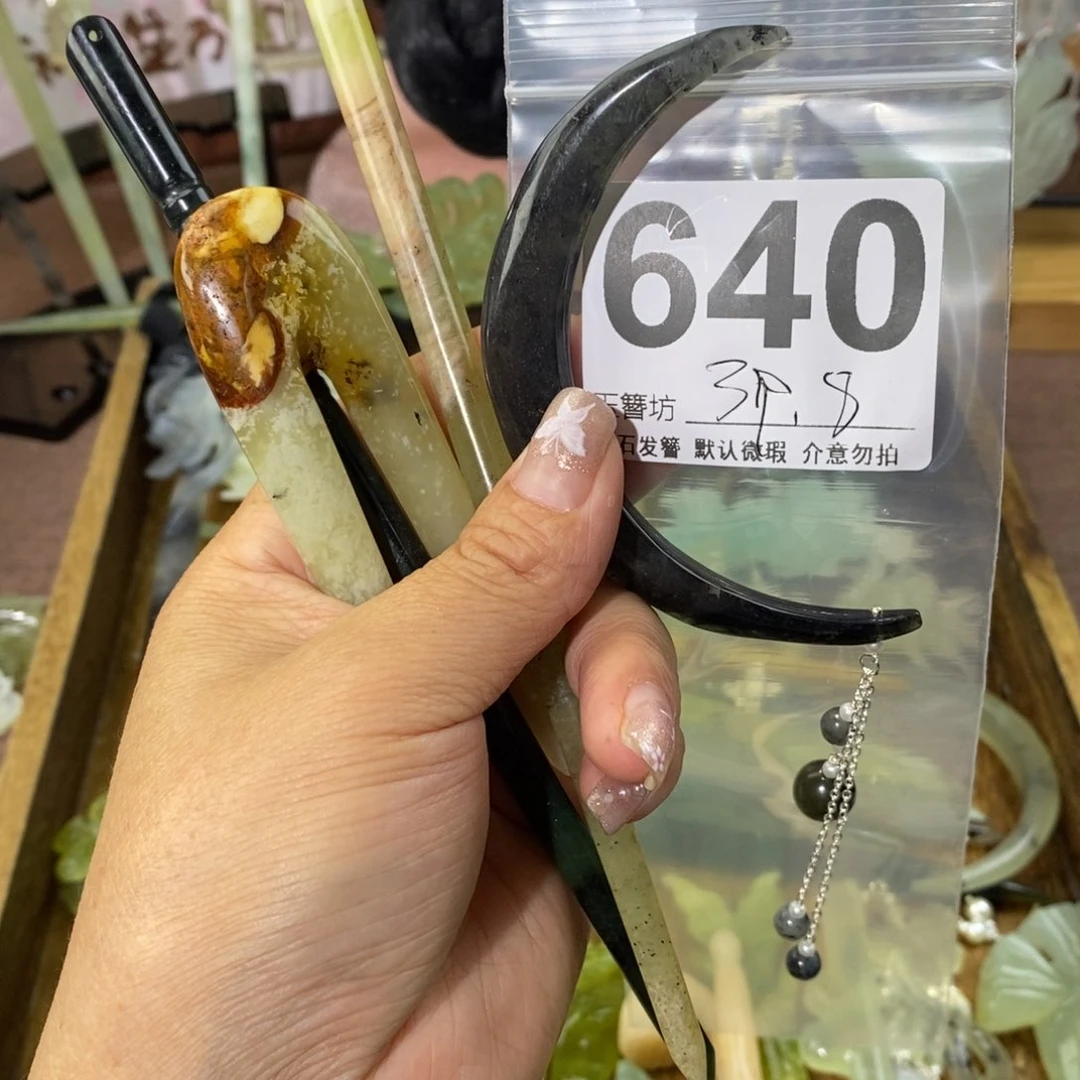 爱***喵蛇纹石玉未镶嵌发饰