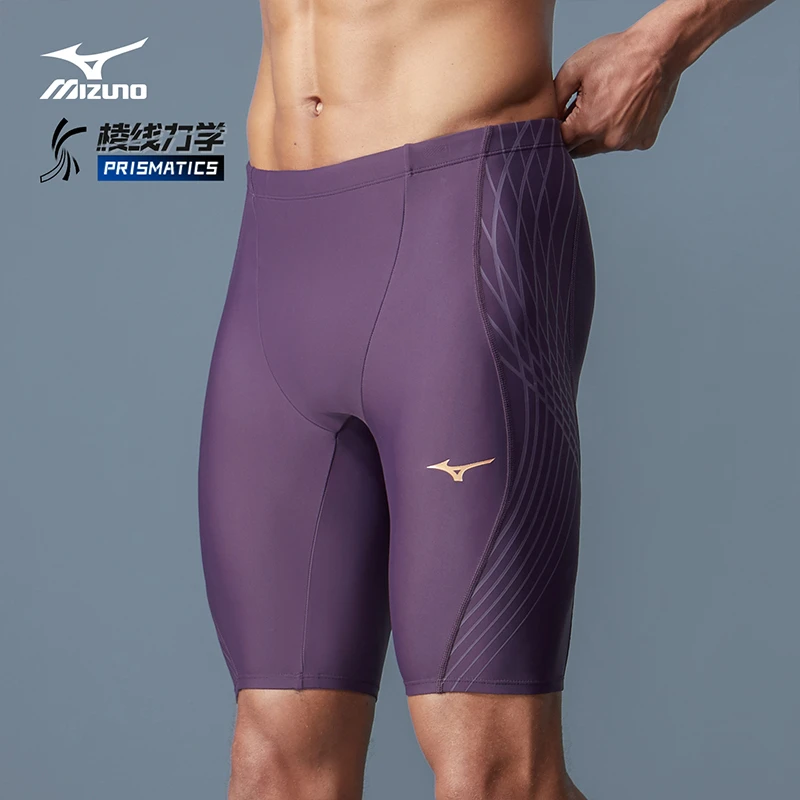 美津浓泳裤男款游泳短裤五分泳裤防尴尬速干专业游泳裤男士泳衣