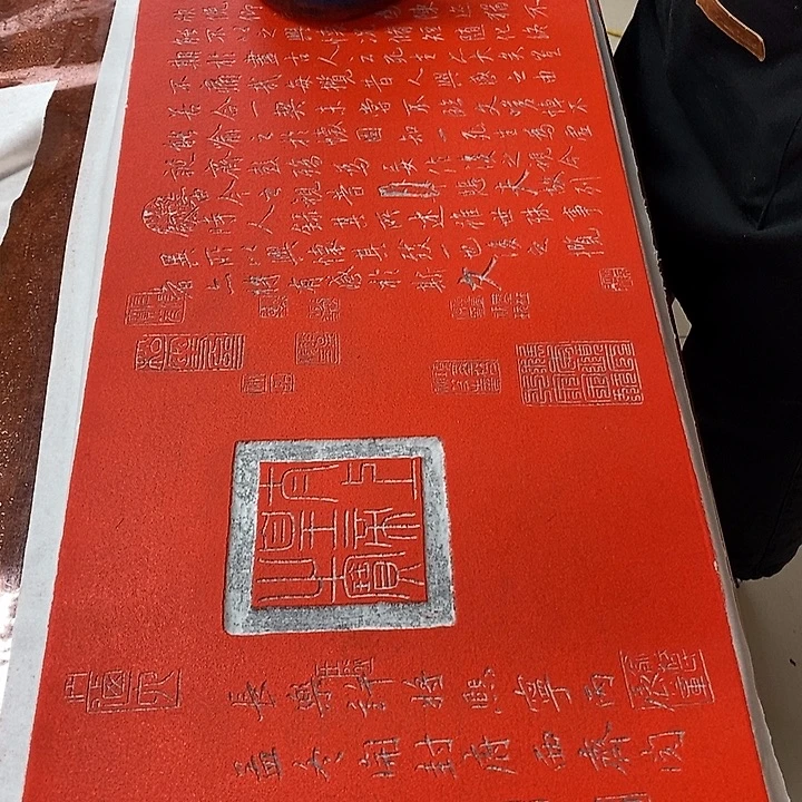 碑帖手工手工兰亭序