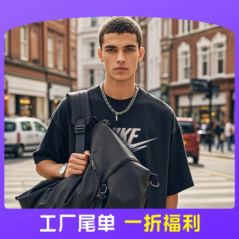 【工厂尾单】夏季25款休闲经典纯棉潮流宽松圆领百搭印花T恤