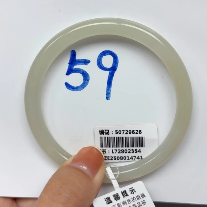 未镶嵌手镯和田玉9626