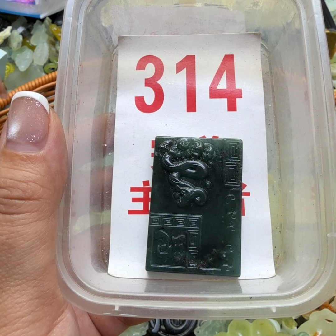 透闪石-蛇纹石玉吊坠未镶嵌