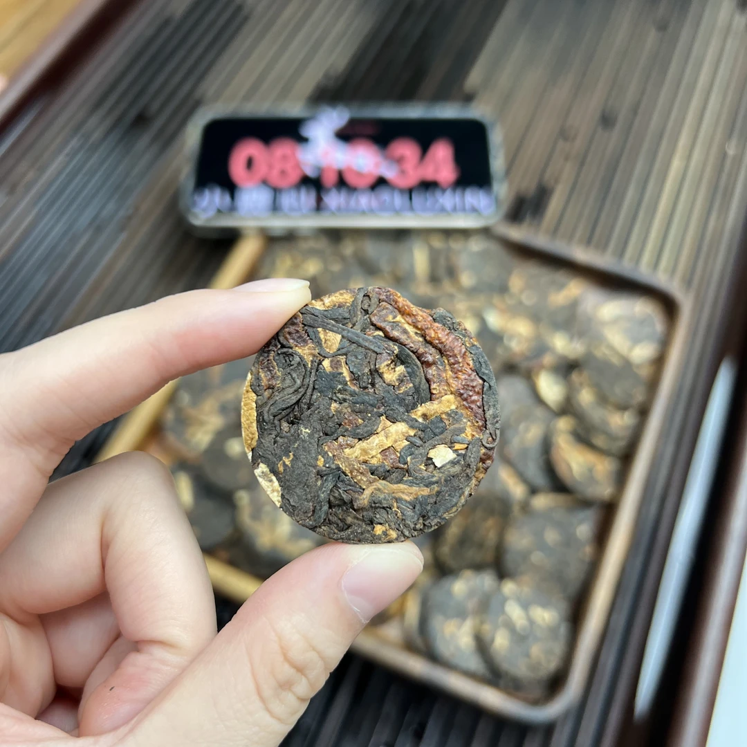 陈皮普洱 小鹿收茶 熟普+陈皮 9月14