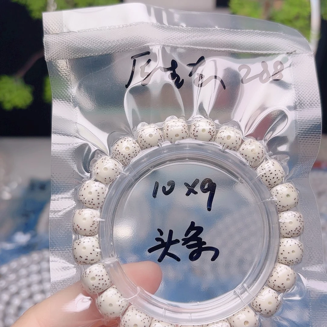 漂***海星月菩提把件星月