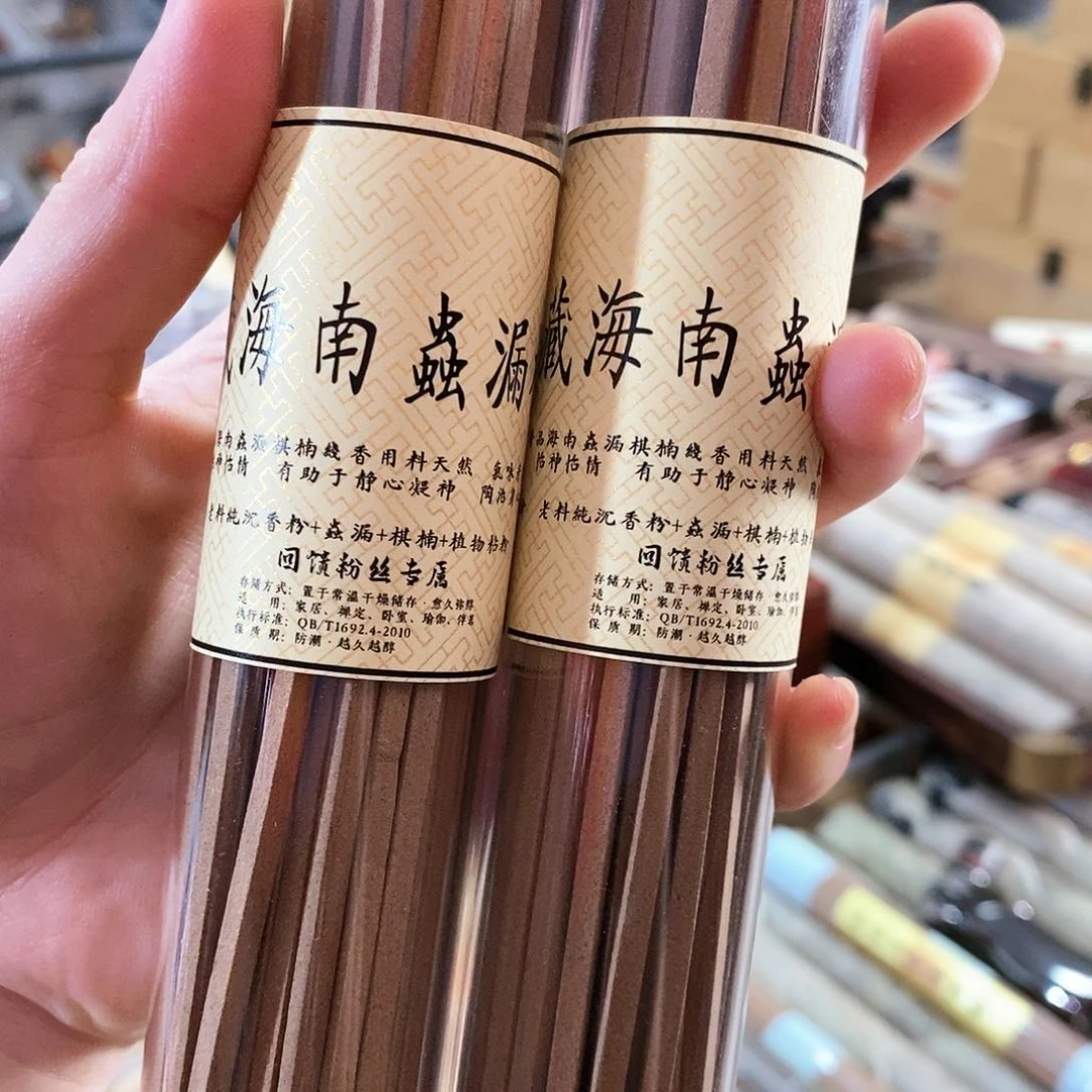 娜娜香舍专属闪购链接2个9999969