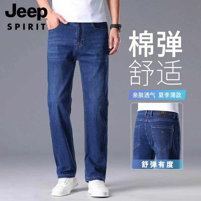 JEEP SPIRIT男士休闲牛仔裤2025新款夏季薄款直筒经典百搭裤子男