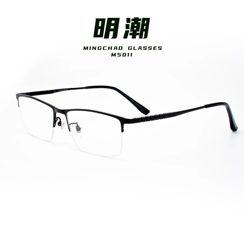 超轻男款半框纯钛商务近视眼镜时尚可配度数防蓝光镜框大脸可带