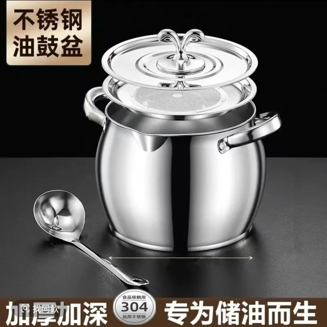 食品级316L带盖猪油罐家用厨房耐高温不锈钢带过滤网储油盆装油壶
