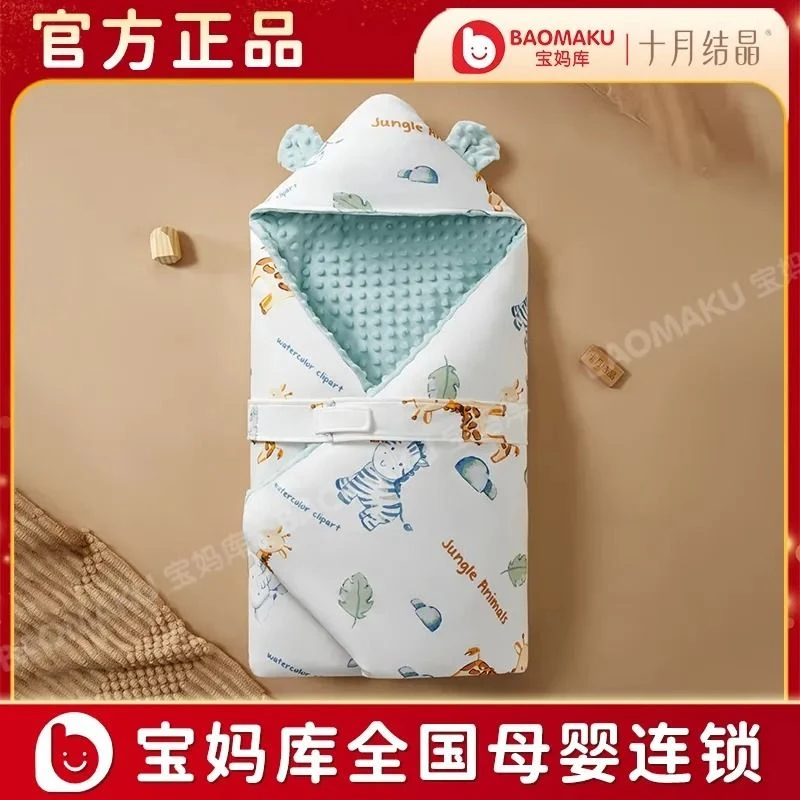 十月结晶暖姜恒温抑菌豆豆包被90*90丛林动物（春秋款） 柔软纯棉 恒温抑菌