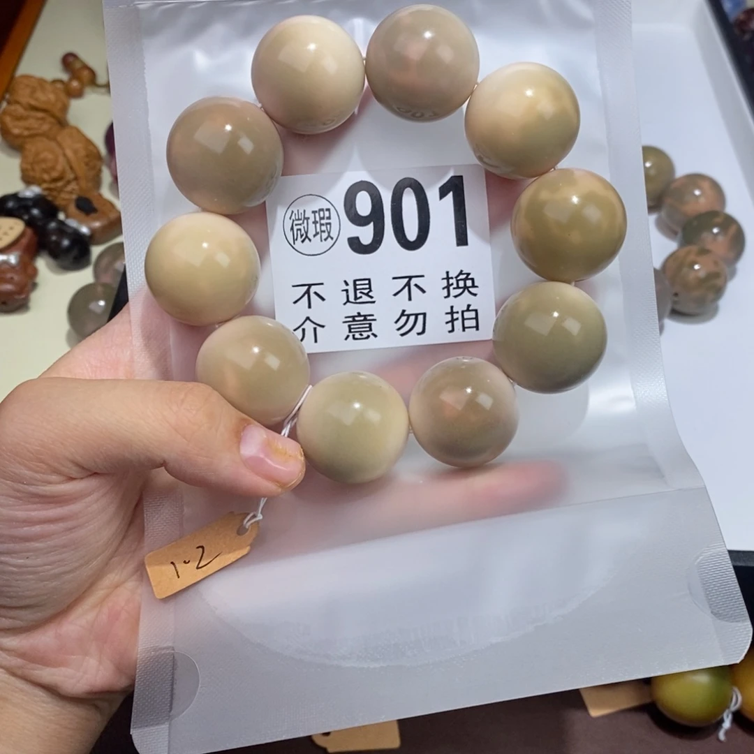 手串白玉菩提(****a901瑕疵不退不换