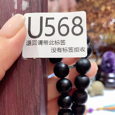 大叶紫檀（黑酸枝木类）568