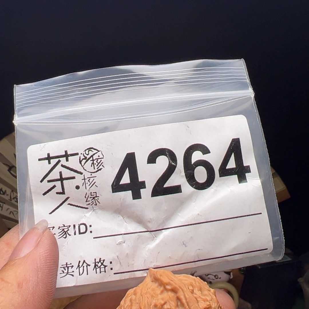 吊坠文玩核桃今天