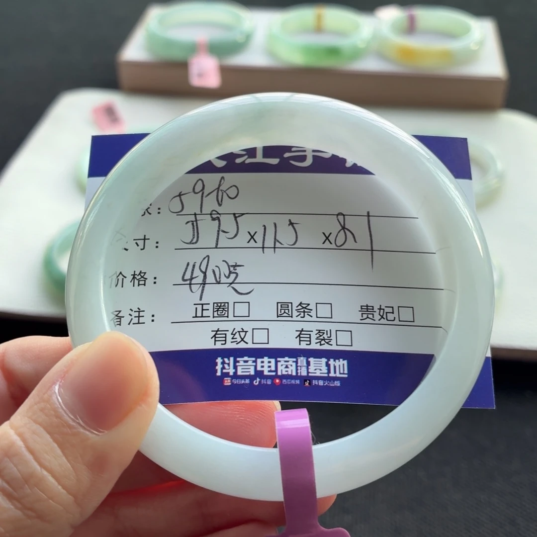 未镶嵌手镯翡翠翡翠