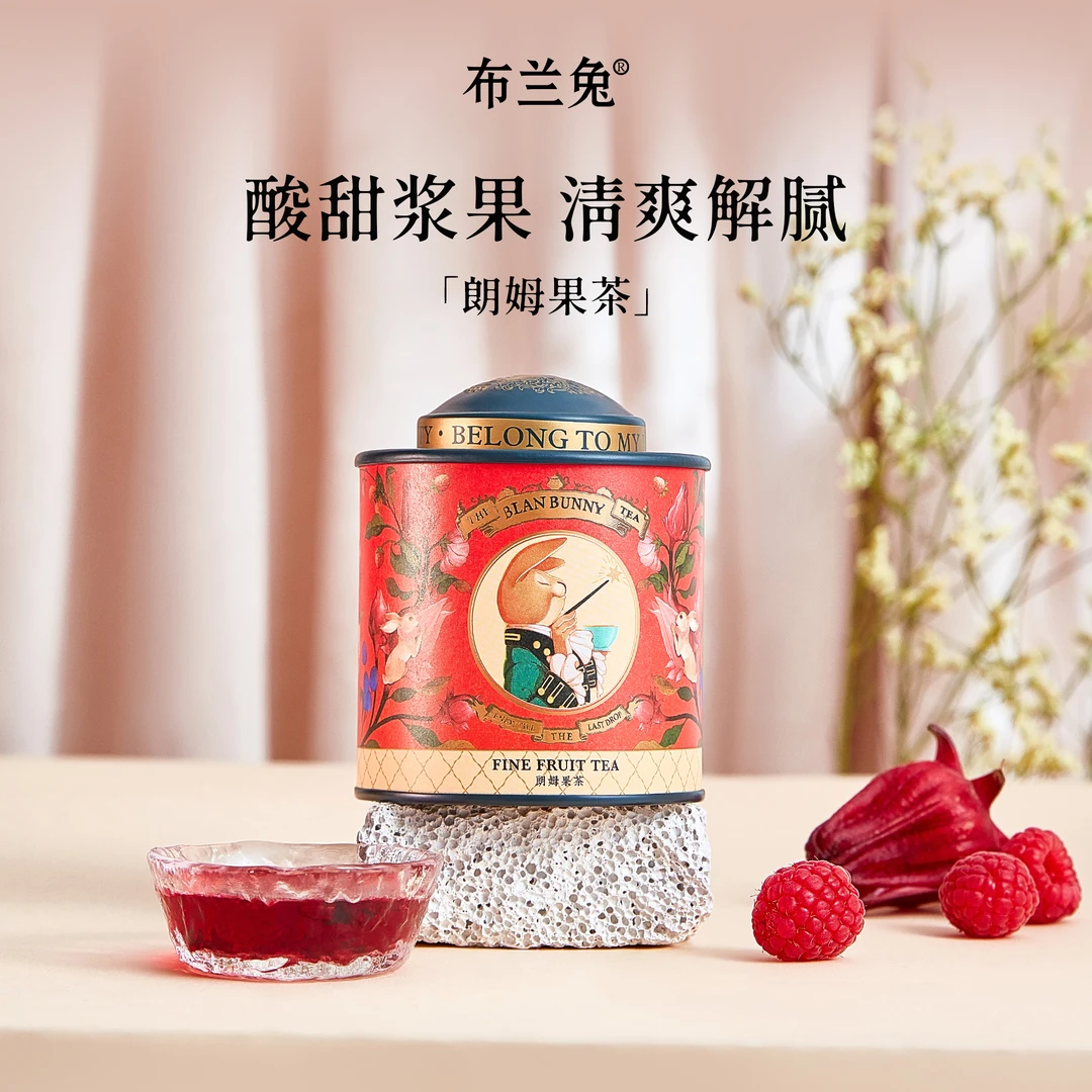 Blan Bunny/布兰兔果茶朗姆果茶酸甜口味水果茶花果茶冲泡饮品